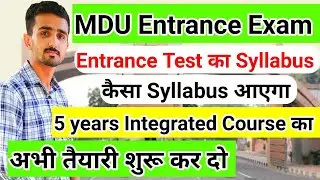 Mdu Entrance Exam Syllabus || Mdu Entrance exam 2022 || Mdu Entrance syllabus #mduexam2022