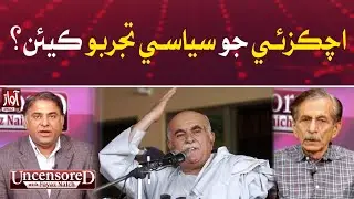 Achakzai Political Profile? Sohail Saangi Analysis l Uncensored With Fayaz Naich