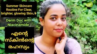 Summer Skincare Routine forClear, Brighter skin || Purple || Derm Doc || Sumi Ragesh