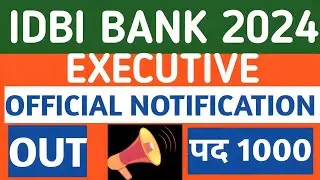 IDBI EXECUTIVE NOTIFICATION 2024 I IDBI BANK EXECUTIVE RECRUITMENT 2024 I IDBI ESO JOB APPLY NOW I