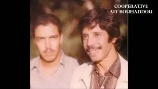 FEU ROUICHA & OUTALHA - AGHEJDIME AMEHAYEL