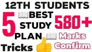 12th Students Public Exam Preparation ideas 2026|Easy way to get high score in 12th Public Exam 2026