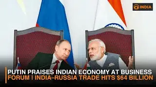 Putin Praises Indian Economy at Business Forum | India&ndash;Russia Trade Hits $64 Billion