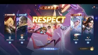 王者榮耀 瑤 排位