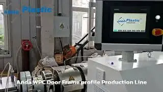 wpc door frame manufacturers in india wpc door frame machine price#machine #wpcdoorframe #wpcfactory