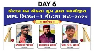 KOTDA MADH MPL SEASON-1 DAY 6.                          12/01/2026
