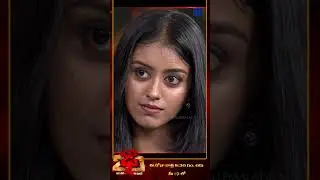 #Shorts - Bhoomika Re-Creation performance in Dhee 20 | 17th Sep 2025 | Every Wed & Thu @9:30PM |ETV