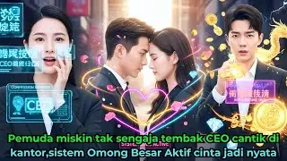 Pemuda miskin tak sengaja tembak CEO cantik di kantor,sistem Omong Besar Aktif cinta jadi nyata