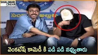 Venkatesh About Comedy Scenes In F2 Movie | F2 Movie Team Funny Interview | Venkatesh | Varun Tej