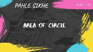 Area of Circle in python