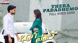 Thera Padadhemo Full Video Song | BHAAG SAALE |  Sri Simha Koduri, Neha Solanki | Kaala Bhairava