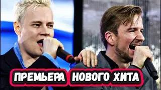 ВНЕЗАПНО! 5 минут назад ! Никита Осин впервые исполнил новую песню SHAMANA Женщина моя