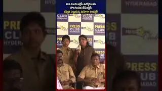 TSRTC dismisses 400 RTC employees  | 400 RTC employees dismisses