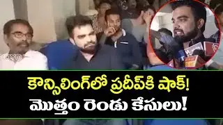 Anchor Pradeep Gets Shock From Traffic Police || Drunk And Drive Controversy || YOYO Cine Talkies
