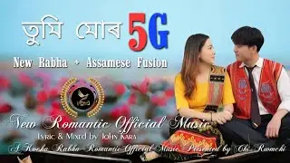 Tumi Mor 5G Speed-New Kocha + Assamese Fusion ।। A Kocha Rabha  Official Music 2026 ।। @chirwmchi 