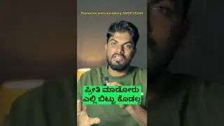 Relationship advice by jai #shorts #youtubeshorts #motivationalspeech #motivationalspeech #motivate