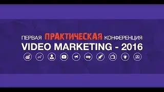 VIDEO MARKETING CONFERENCE 2016