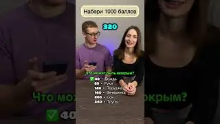 Подпишись❤️ #boardgames #viral #play #games #family #настольныеигры