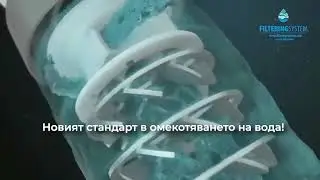 central filter aqua explanation