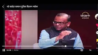 Shek Mujib