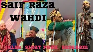 saif raza wahdi #sasaram naat sharif jalsa sirat paak #naat