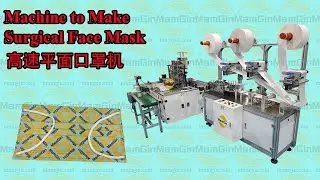 High Speed Surgical Face Mask Making Machine