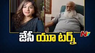 JC Prabhakar Reddy Apology to Madhavi Latha | Ntv