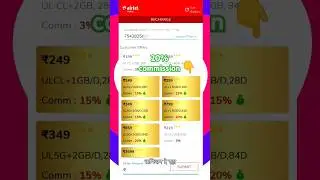 Airtel Recharge Per 20% Commission 👉 Airtel Increase Recharge Commission #shortvideos #ytshorts
