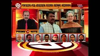 Assam MP Abdul Khaleque Withdraws Resignation From Congress After Meeting Sonia Gandhi