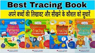 Best Tracing Book from Lil Legends | Line, Pattern, Alphabet, Number, Tracing Book 📚