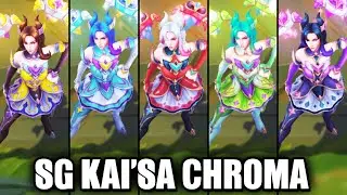 All Star Guardian Kai'Sa Chroma Skins Spotlight (League of Legends)