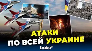 Репортаж Восточноевропейского Бюро Baku&nbsp;TV&nbsp;из&nbsp;Украины