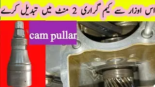 How to change Cg125 cam sprocket with tools | #welldoneautos