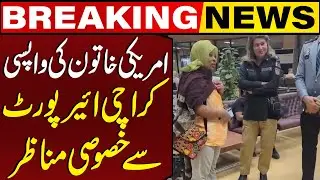 American Woman Reached Airport | Exclusive Scenes From Karachi International Airport | Capital TV