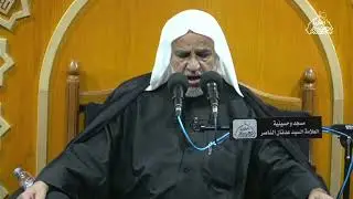 السيد عدنان الهادي يوم 11 01 1445
