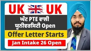 UK : ਘੱਟ PTE ਨਾਲ ਦਾਖਲੇ ਦੇਣ ਵਾਲੀ ਯੂਨੀਵਰਸਿਟੀ Open | PTE Good News for UK study visa Jan Intake 25