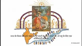 Class 10 History | Chapter 2 &ndash; Nationalism in India Easy + Funny Animation | CBSE Board Exam 2026