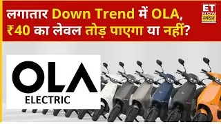 Ola Electric Share Price: Ola शेयर में लगातार Down Trend, Hold करें या कर लें Exit? | Business News