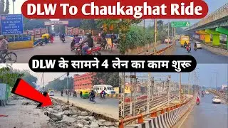 dlw varanasi | banaras railway station | varanasi junction | varanasi city | varanasi city tour |dlw