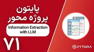 پایتون پروژه محور |‌ Information Extraction with LLM