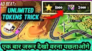 UNLIMITED Squad Beatz TOKENS & STARS In Free Fire - How To Get Unlimited Stars & Tokens Trick