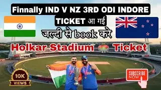 Finnally INDIA V NZ 3RD ODI INDORE TICKET आ गई || जल्दी से book करे  🎫🏟️ 
