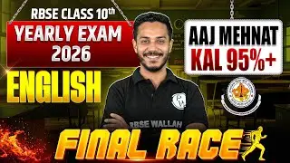 RBSE Class 10th English Revision Class | Yearly Exam 2026 | Final Race By Nitin Sir | RBSE Wallah