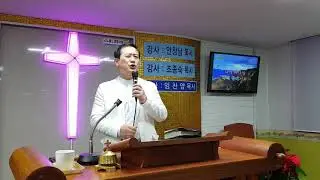 안창남목사 71129 형통한교회 찬양