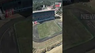Dibrugarh Stadium : অমিত শ্বাহে খনিকৰ বহুমুখী ক্ৰীড়া প্ৰকল্প মুকলি কৰিব। N18S |