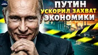 В России – новый передел собственности: власть массово отжимает бизнес! Хабаровск тонет в морозах
