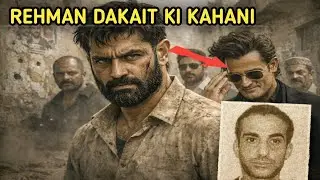 रहमान डकैत की पूरी कहानी | Lyari Gang War | Karachi True Crime Documentary #rehmandakait #dhurandhar