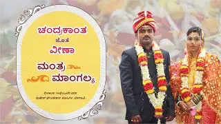 Chandrakant and Veena got Married In the concept of Mantra Mangalya At Mahesh Foundation