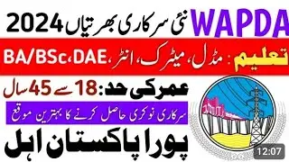 Wapda New Jobs 2024||New Wapda Jobs in Pakistan||Apply Now for Jobs||Water Development ||Subscribe