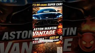 ₹4 Crore Ki Luxury Supercar 😱 Aston Martin Vantage Review | #Shorts #astonmartinworks #ytshorts